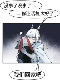 桃花源聚合楼官方下载